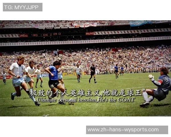 足球历史十大巨星盘点:他们如何改变了这项运动的面貌与未来 足球历史十大巨星盘点:他们如何改变了这项运动的面貌与未来