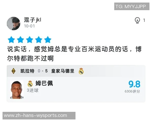 足球虎扑热议赛季精彩瞬间球迷互动分享激情与梦想